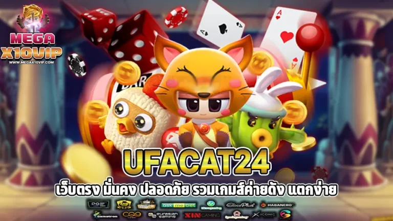 ufacat24