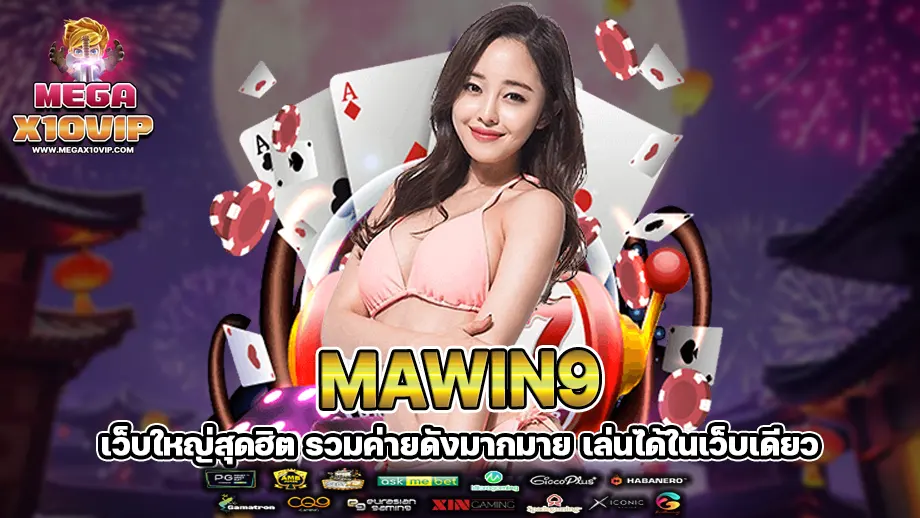 mawin9