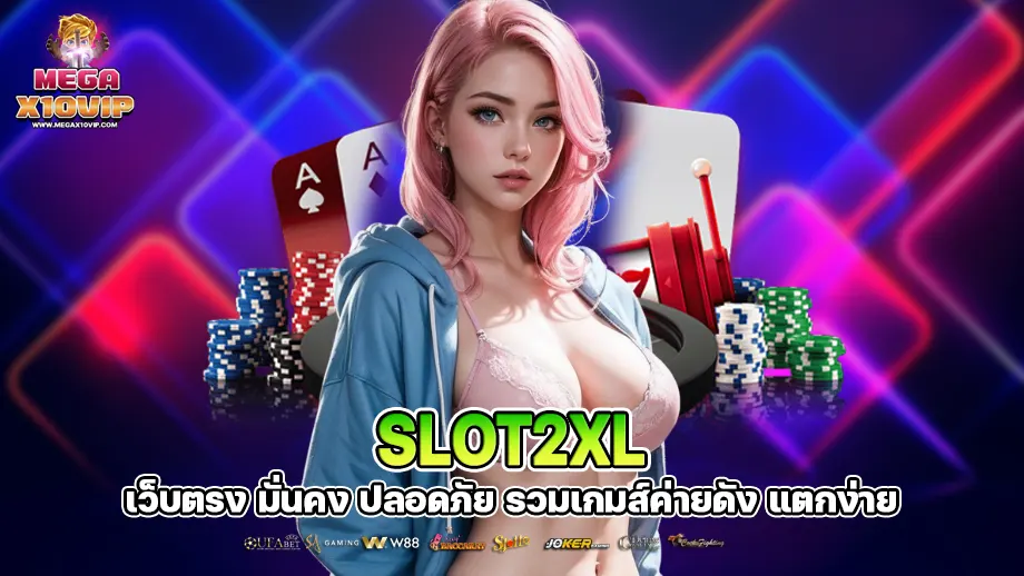 slot2xl