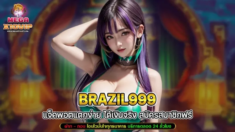 brazil999