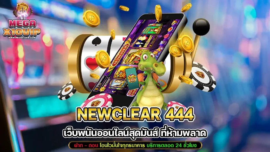 Newclear 444
